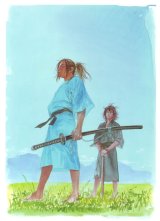 BUY NEW vagabond - 155502 Premium Anime Print Poster